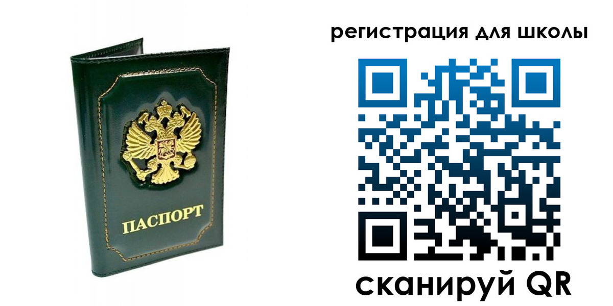 временная регистрация купить в Серове