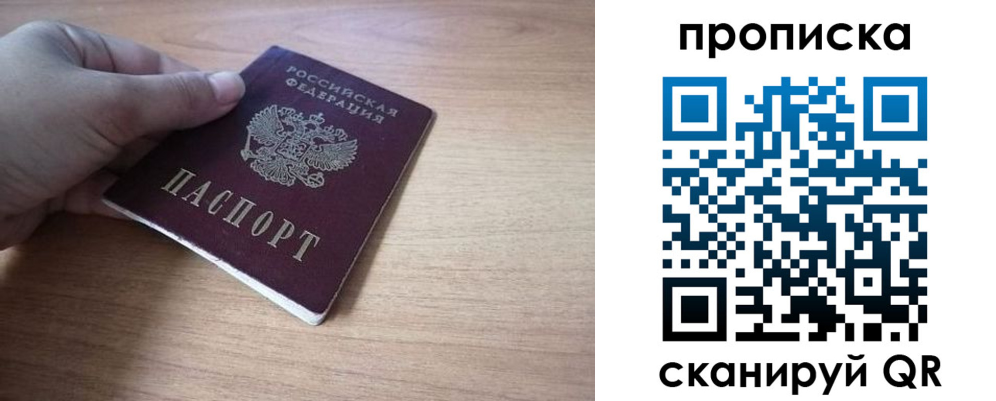миграционный учет в Серове