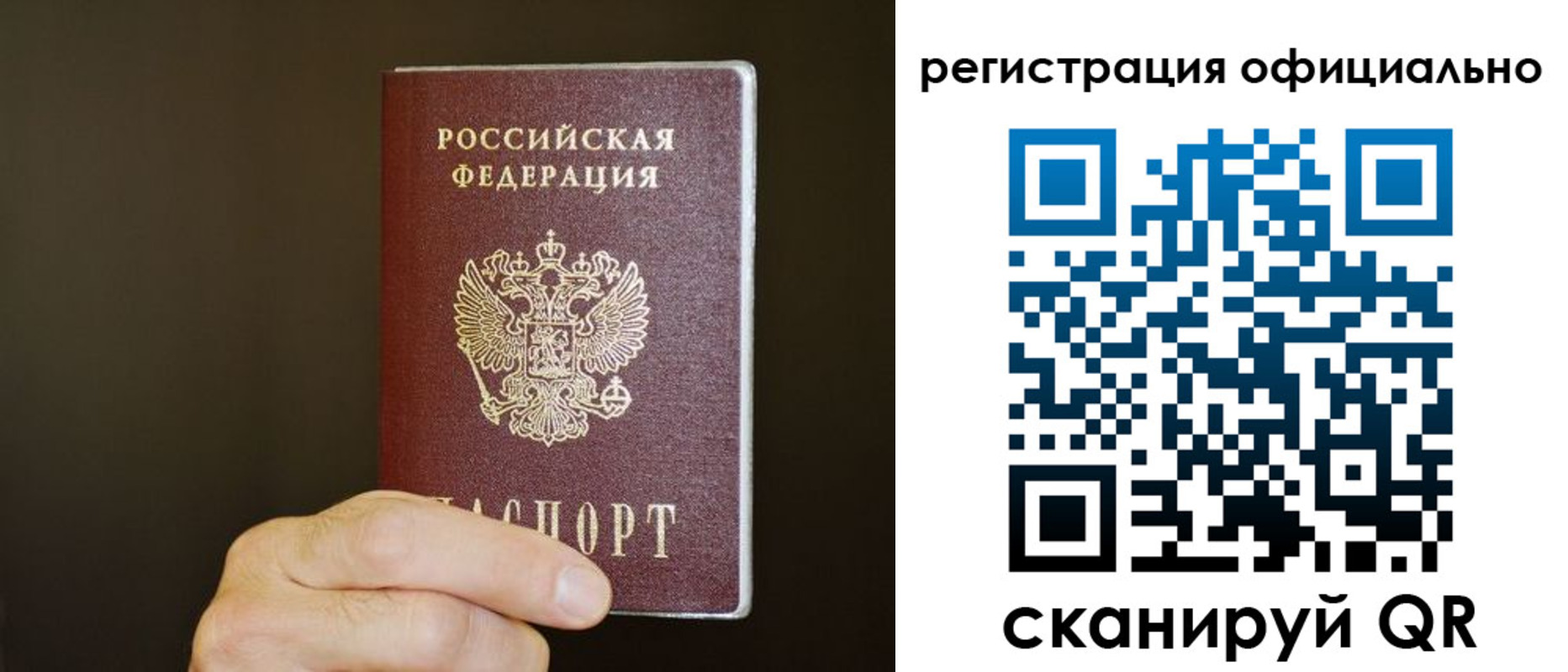 временная регистрация госуслуги в Серове