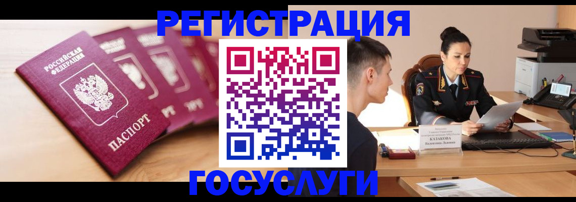 форма 3 в Серове