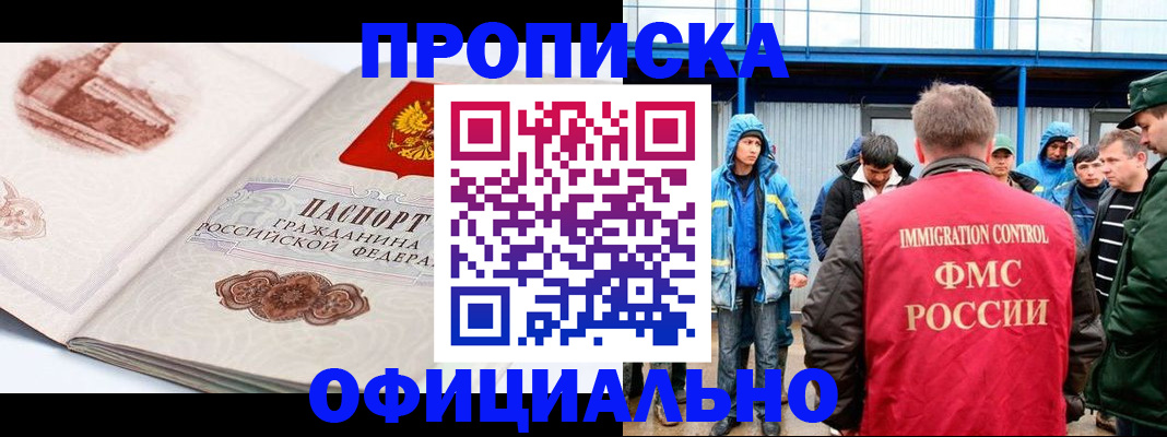 пропишу в квартире в Серове